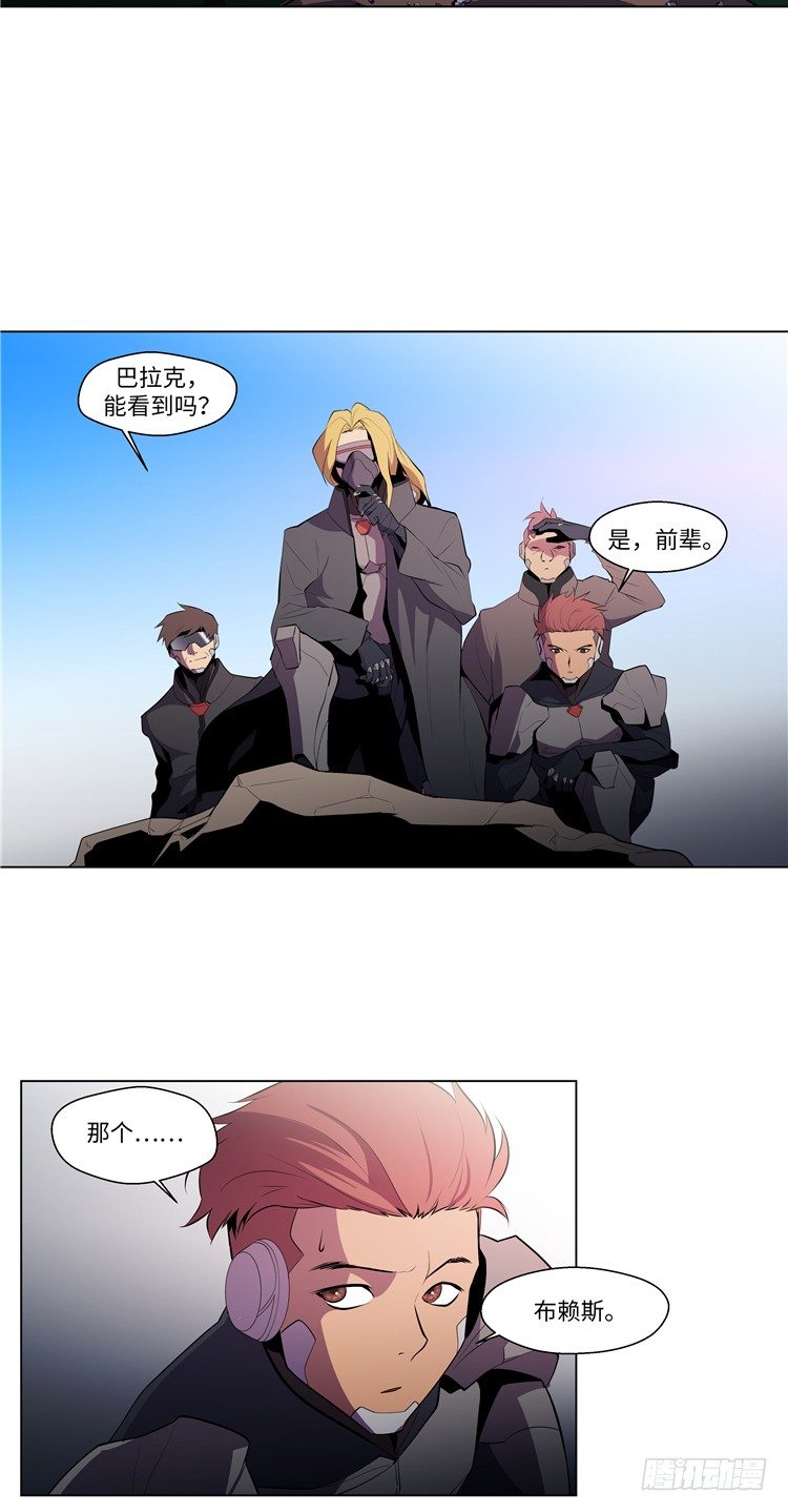 <2142地球>大师西涅 1-第98话