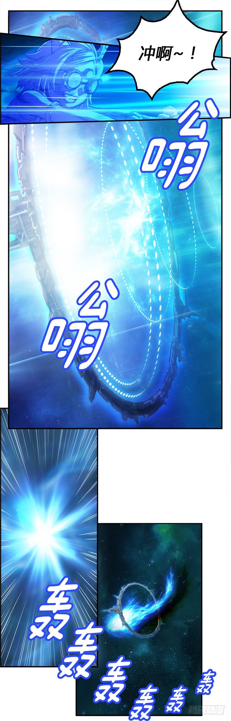 大师库姆 2-第2话