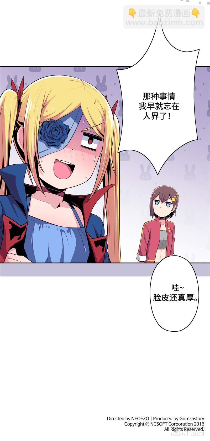 大师D 26-第102话