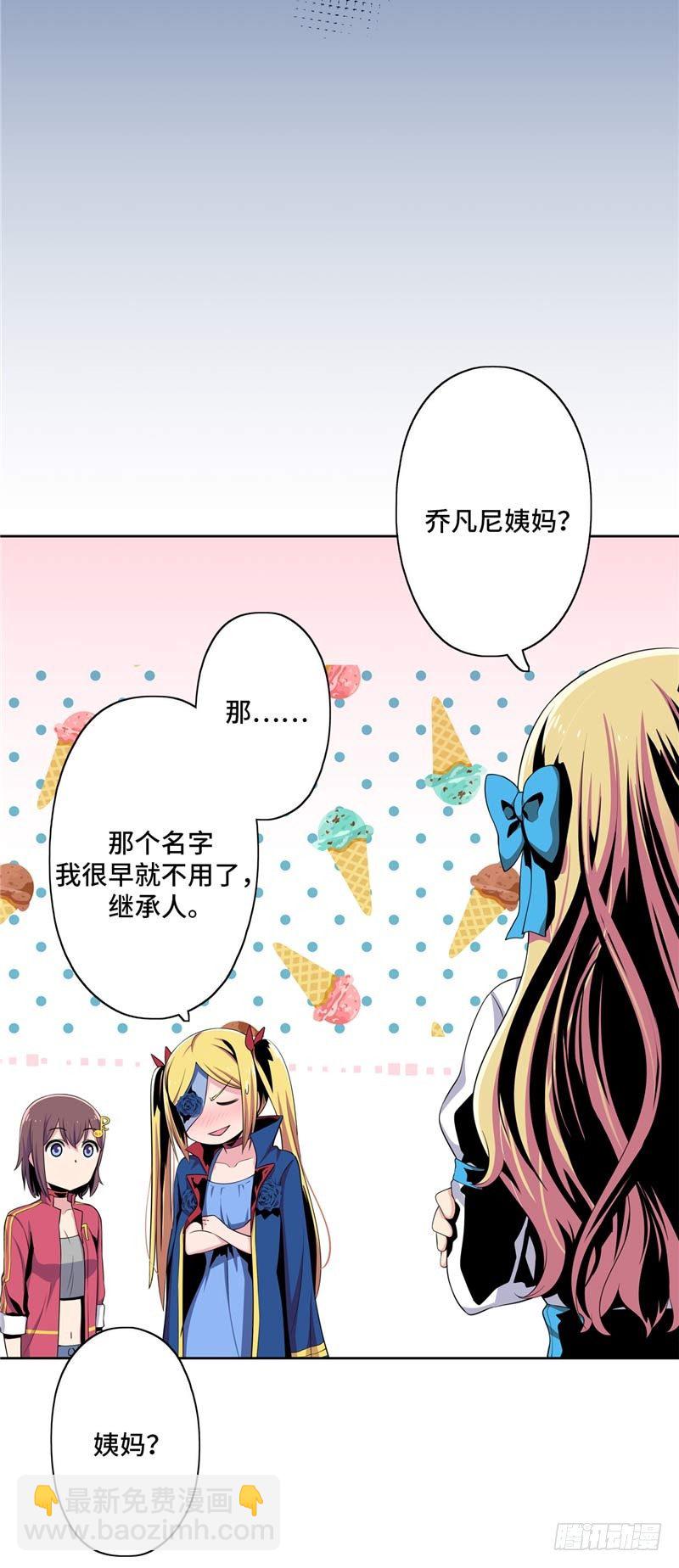 大师D 26-第102话