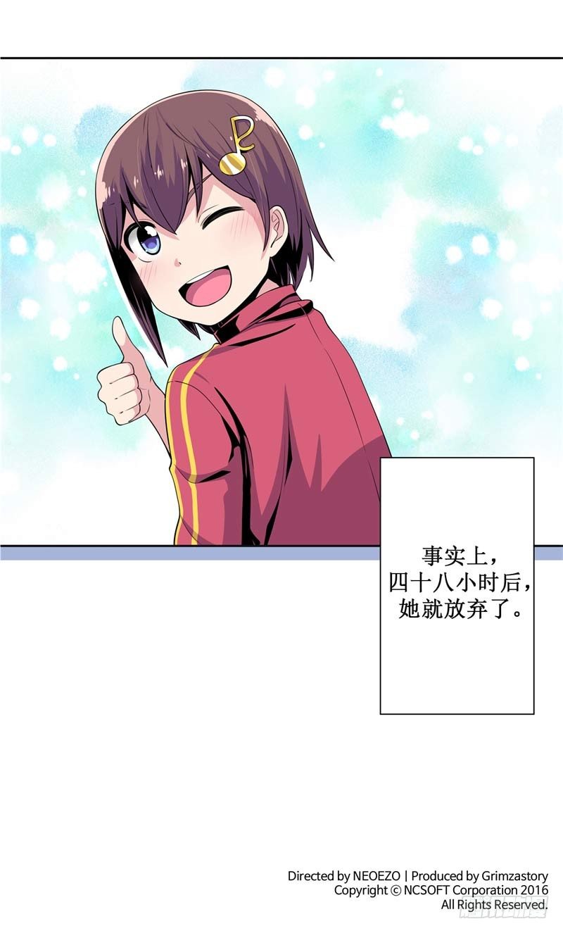 大师D 28-第104话