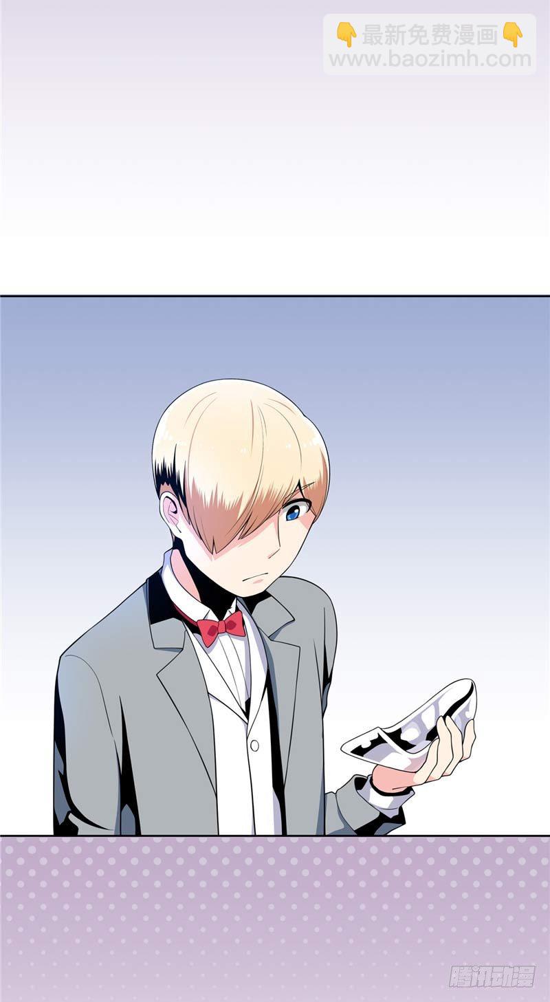 大师D 30-第106话