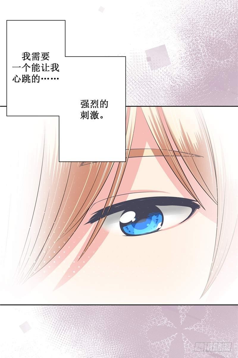 大师D 30-第106话