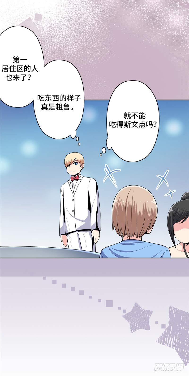 大师D 30-第106话