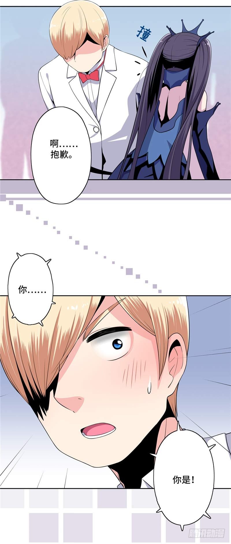 大师D 30-第106话