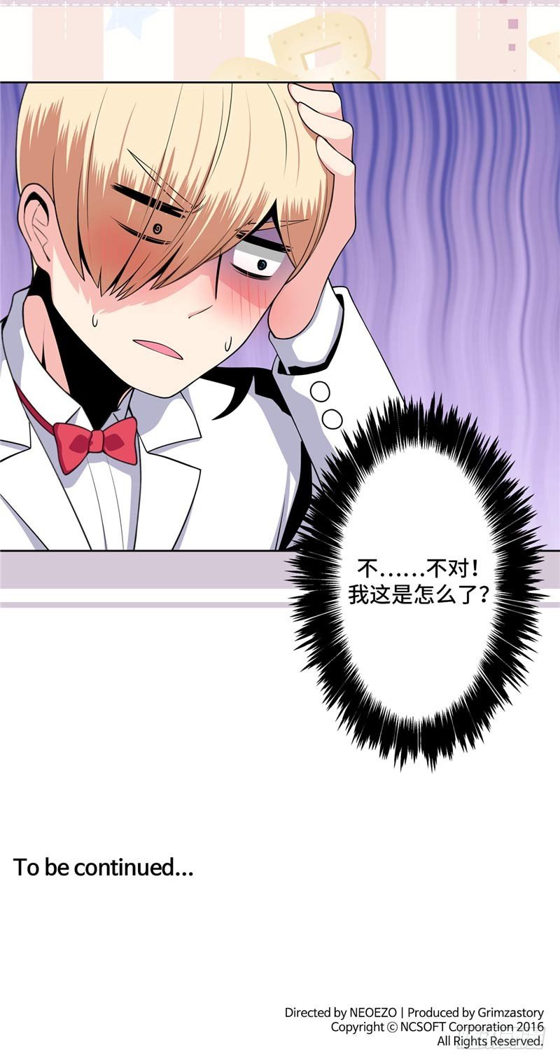 大师D 30-第106话