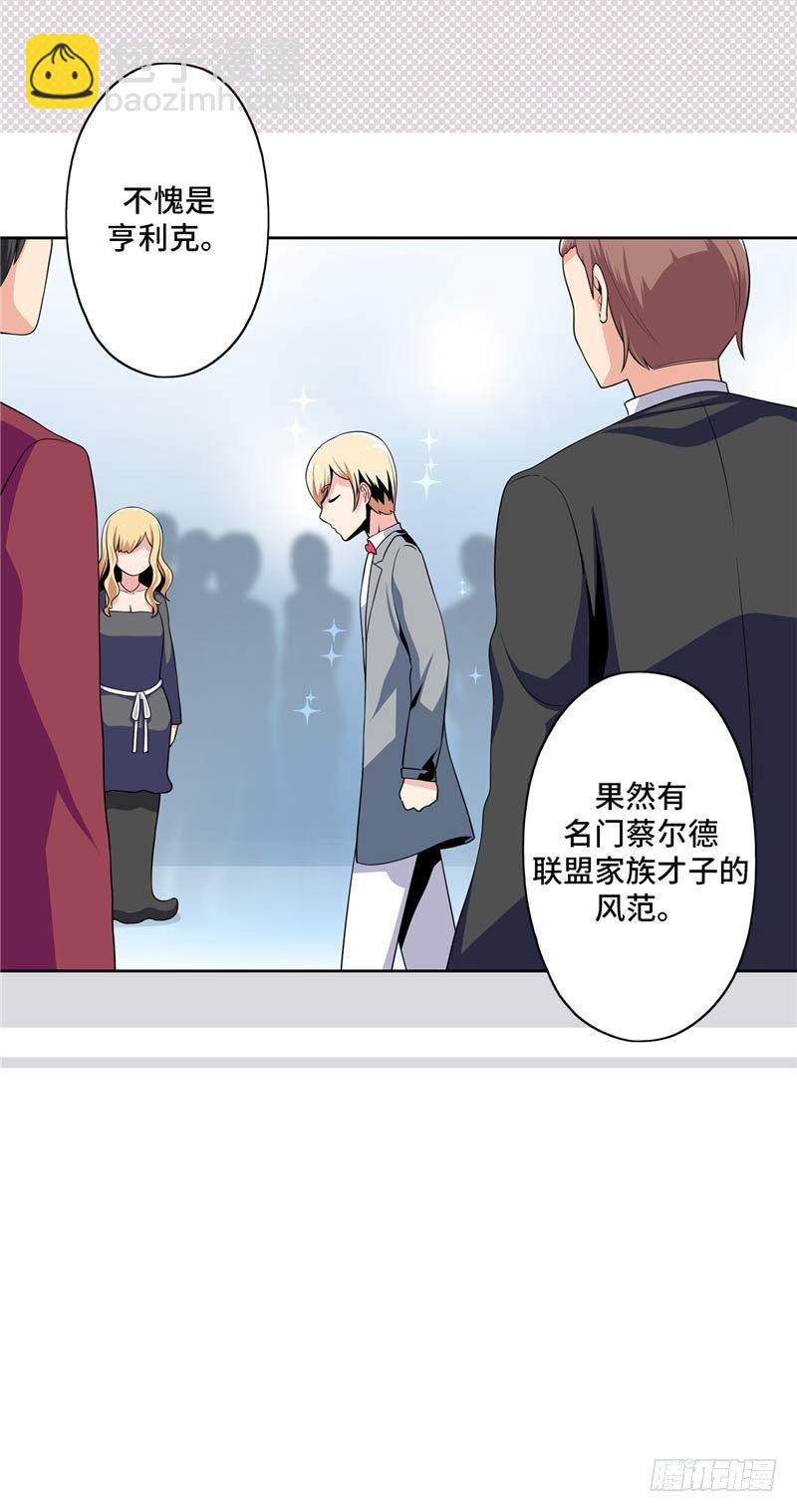 大师D 30-第106话