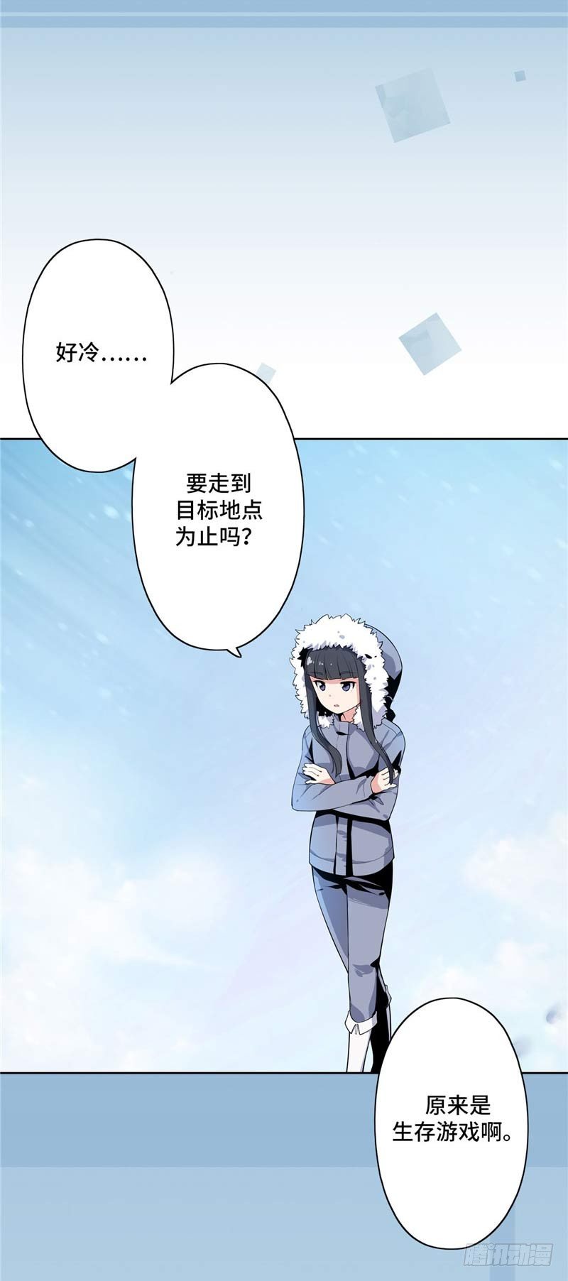 大师D 32-第108话