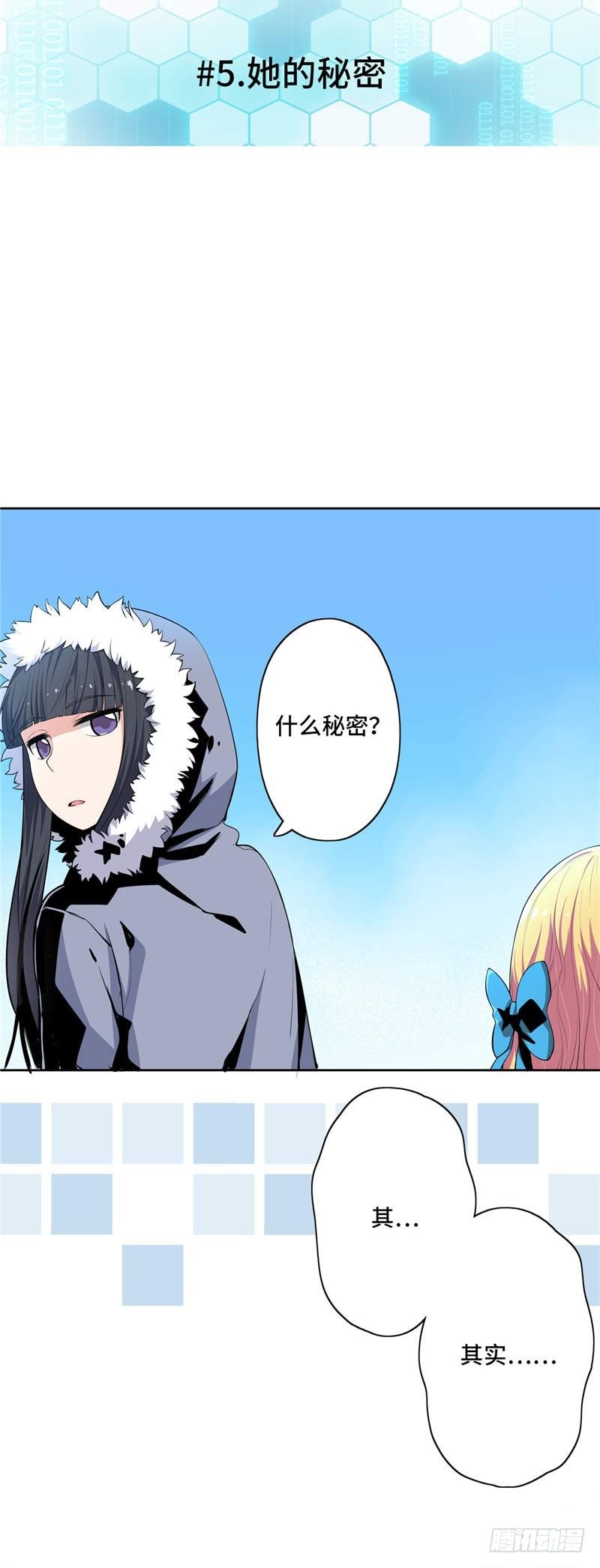 大师D 32-第108话