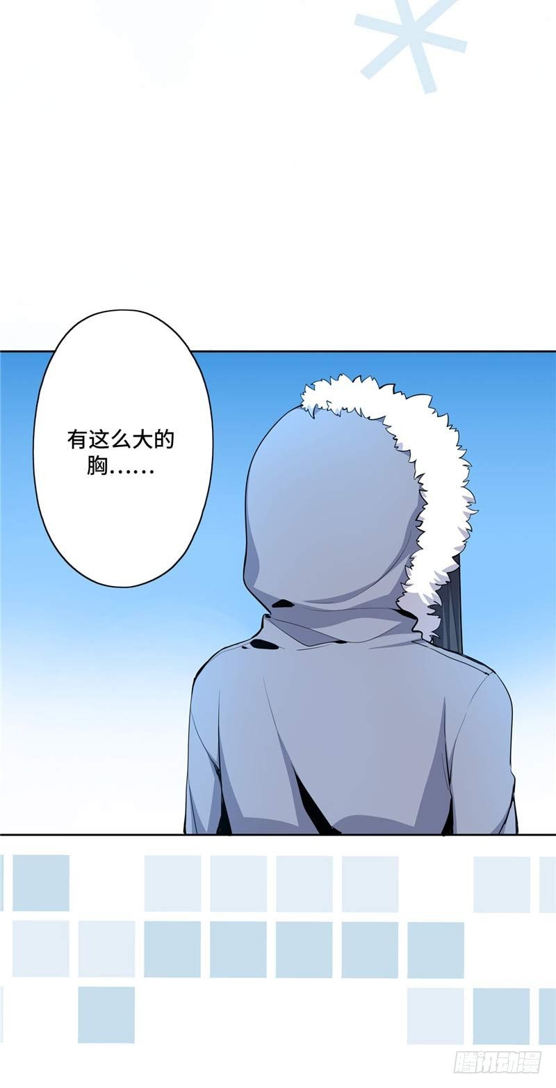 大师D 32-第108话