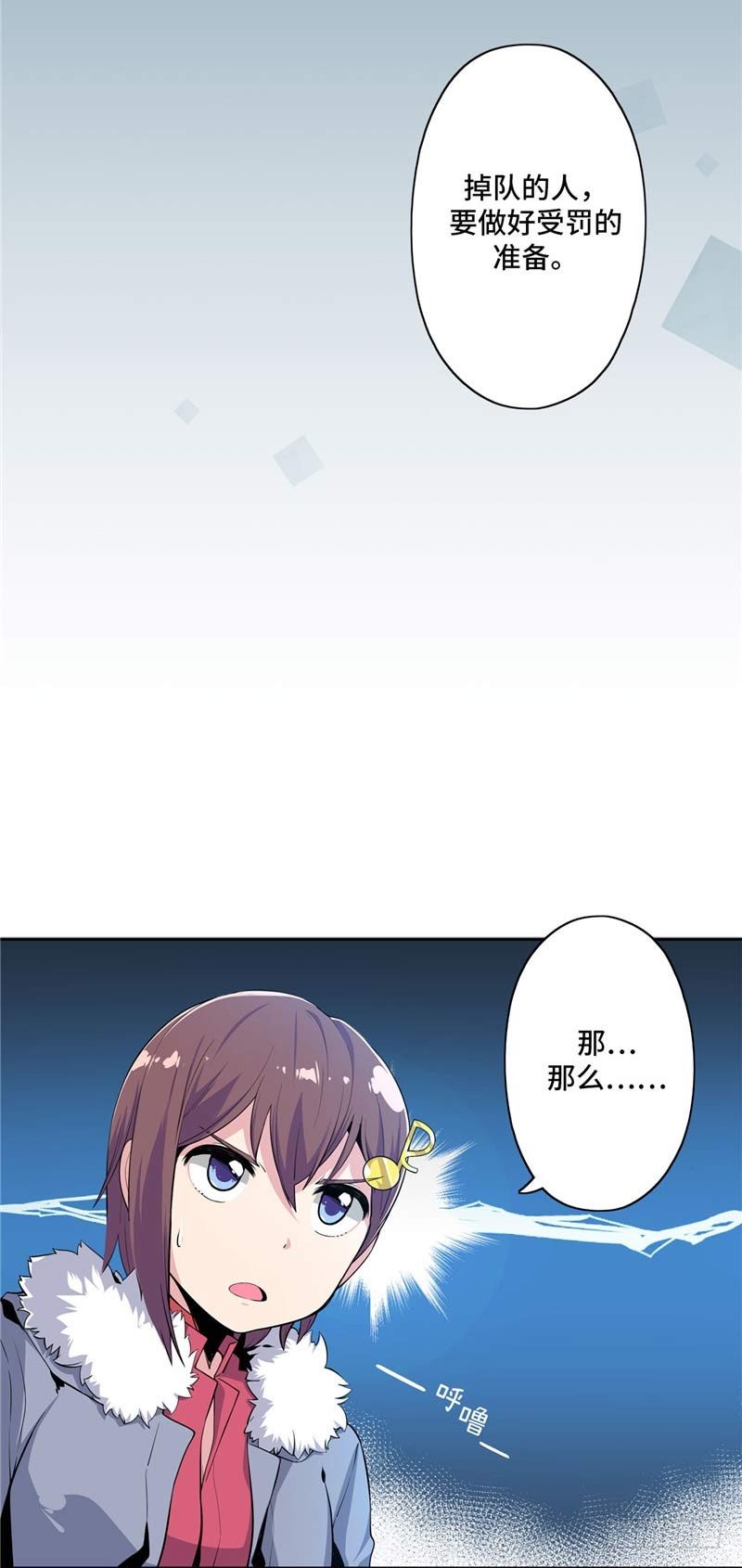 大师D 32-第108话