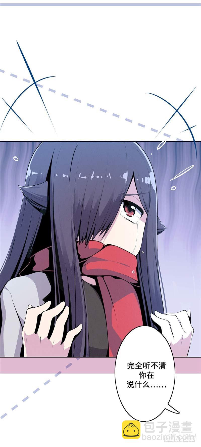 大师D 34-第110话