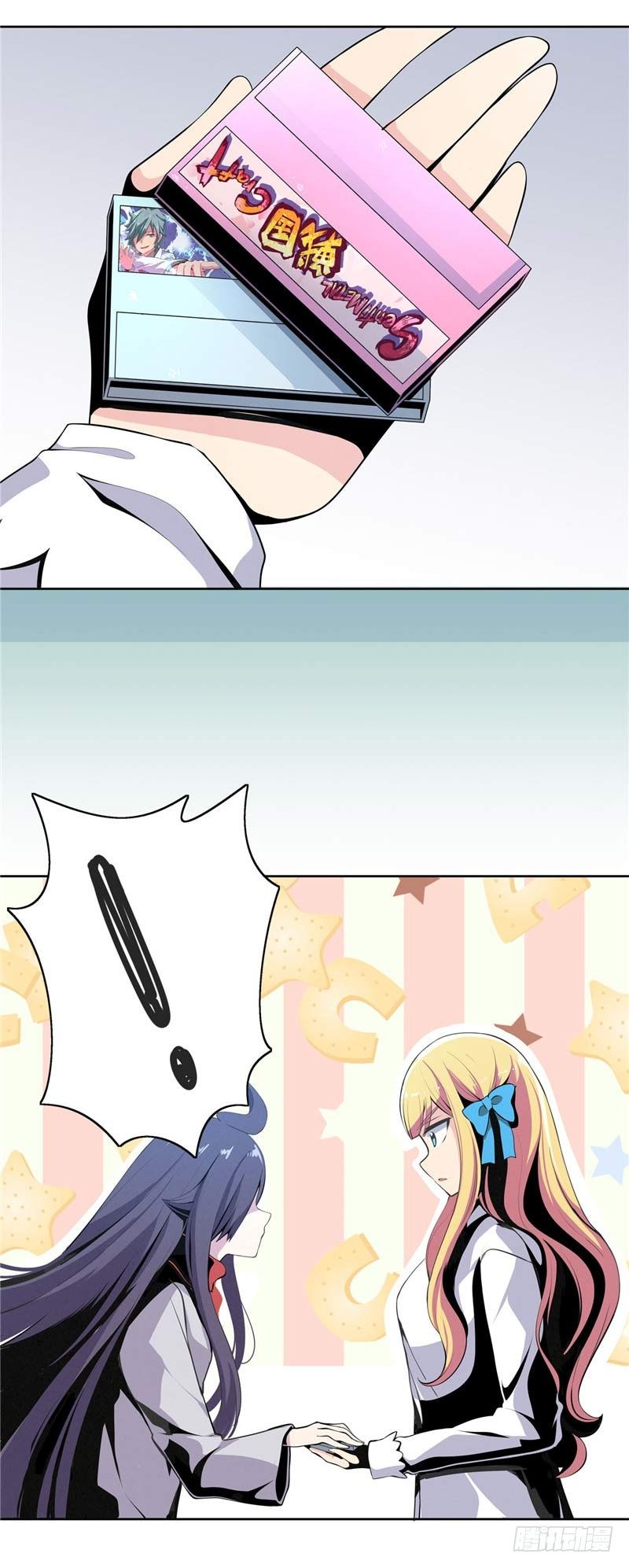 大师D 34-第110话