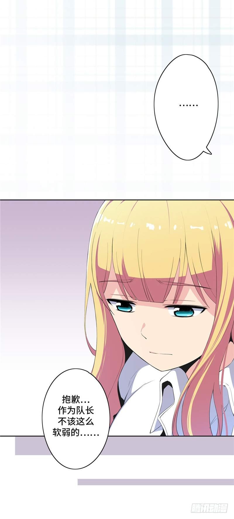 大师D 34-第110话