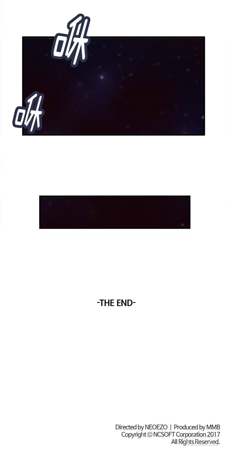 大师库姆 12-第12话