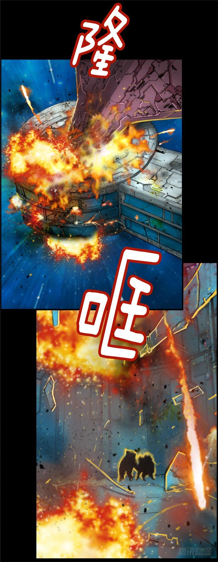 大师库姆 12-第12话