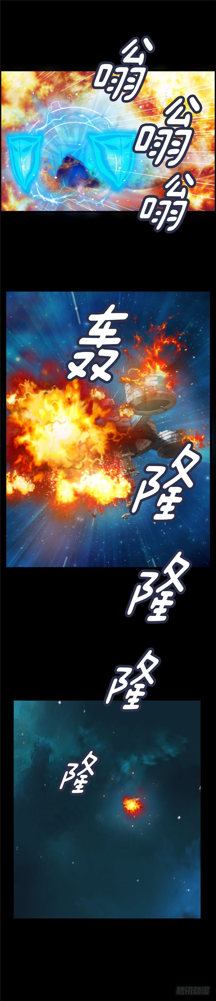 大师库姆 12-第12话