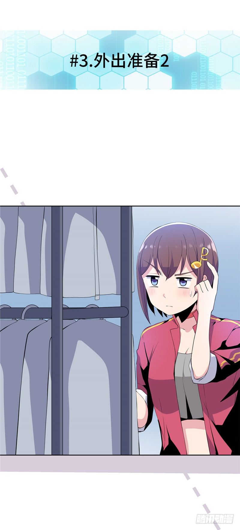 大师D 36-第112话