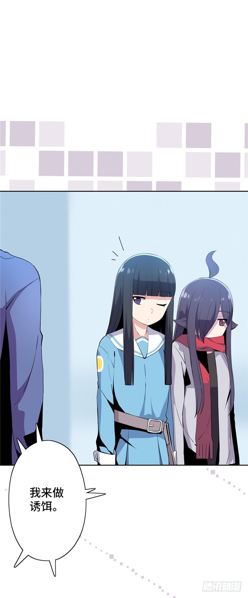 大师D 36-第112话