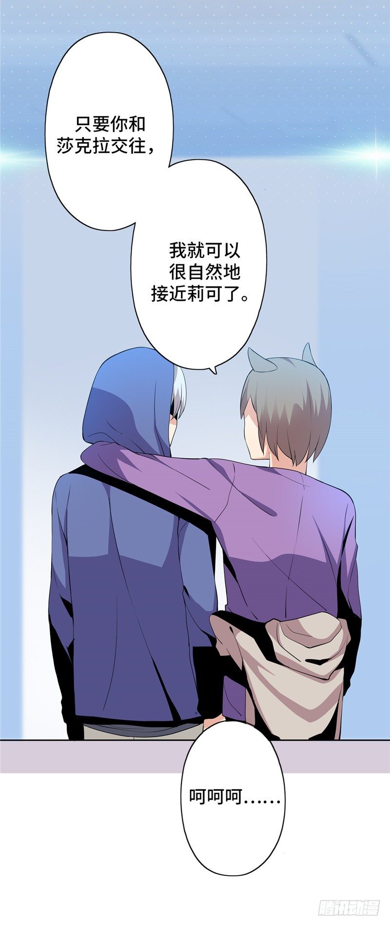 大师D 36-第112话