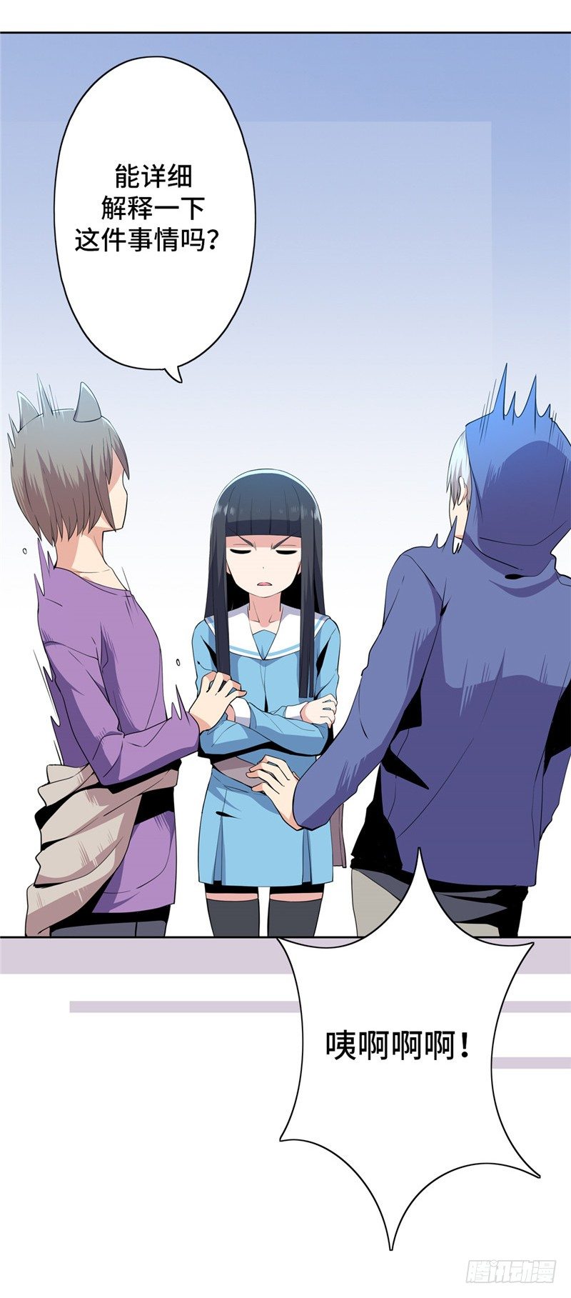 大师D 36-第112话