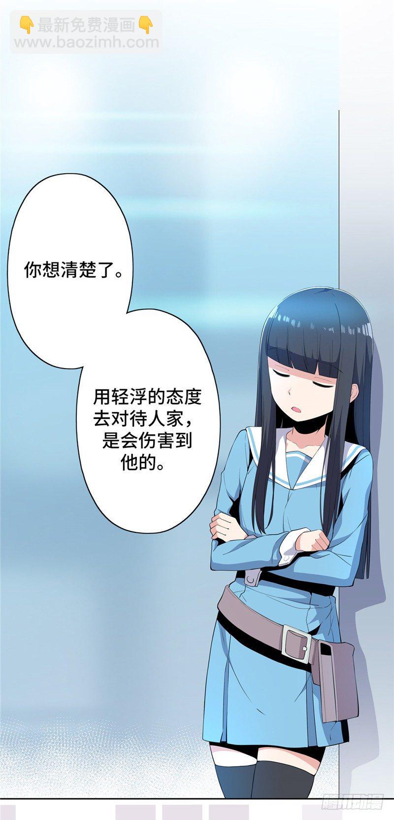 大师D 36-第112话