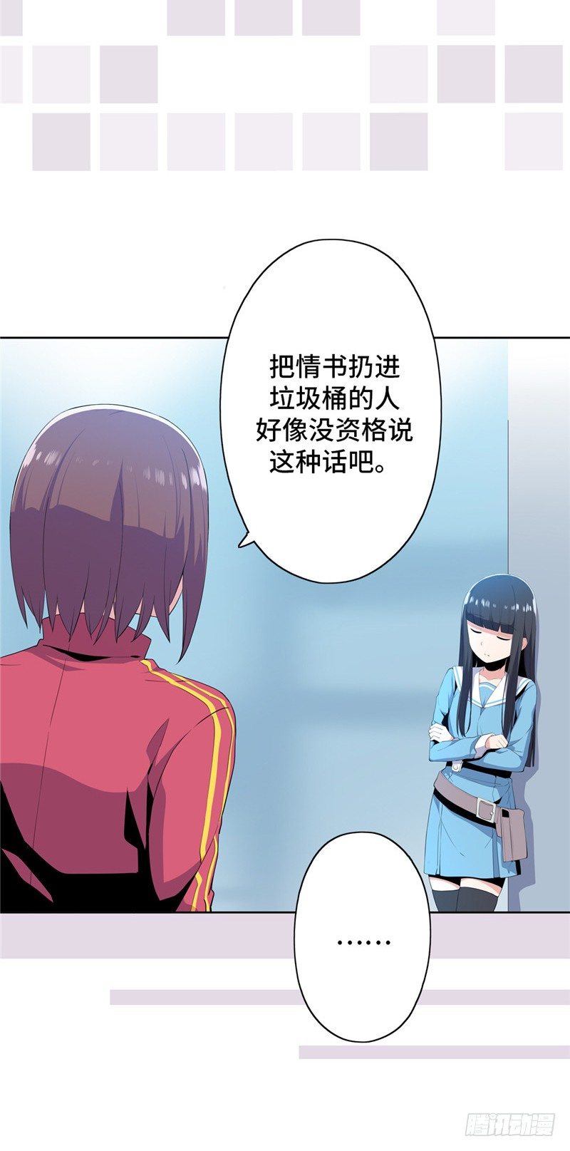 大师D 36-第112话