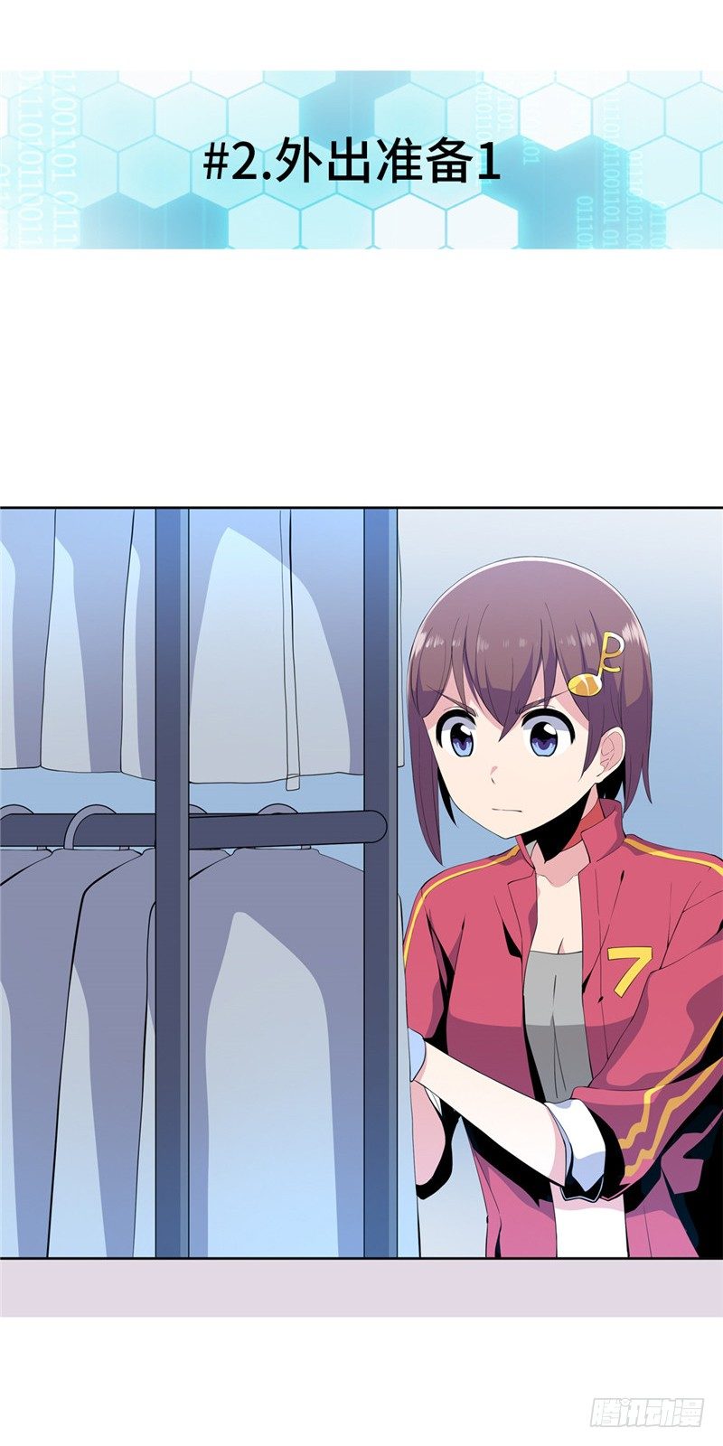 大师D 36-第112话