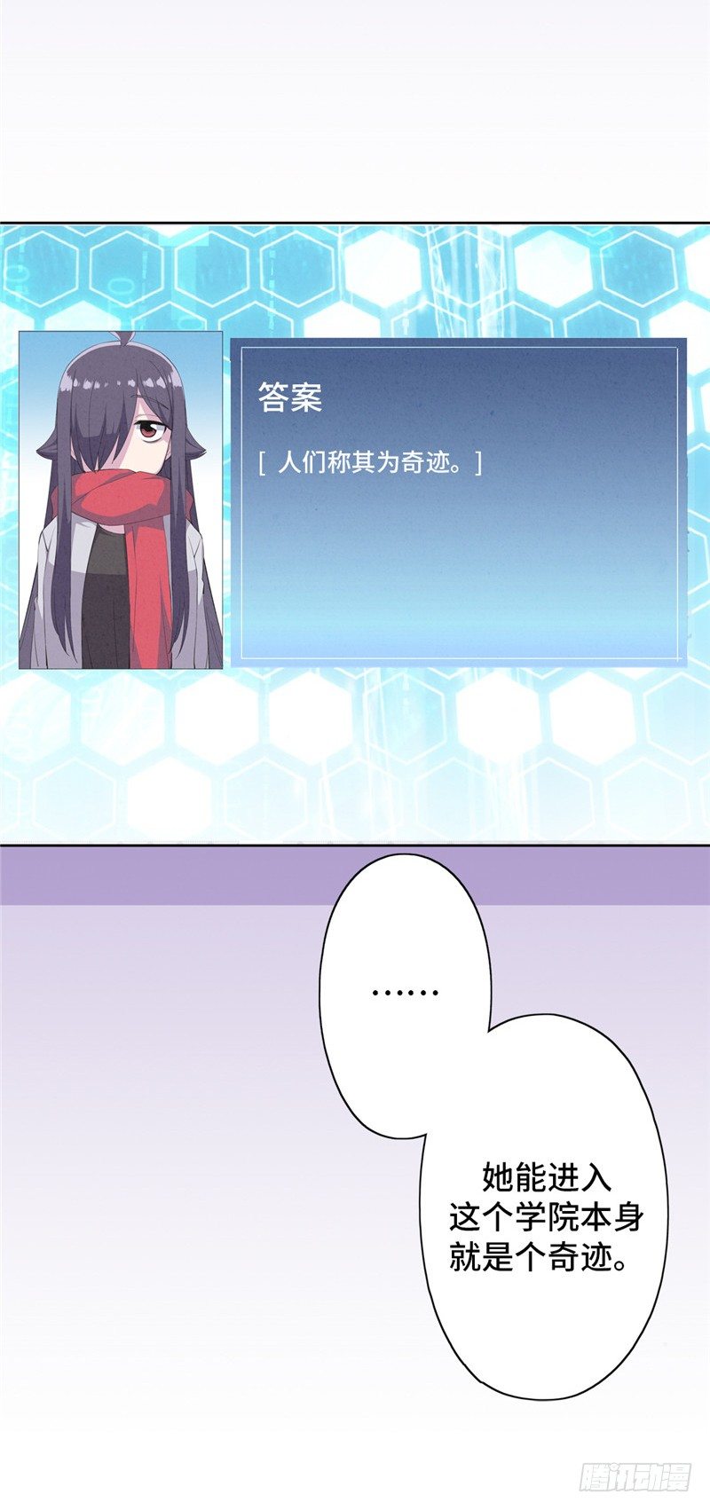 大师D 38-第114话