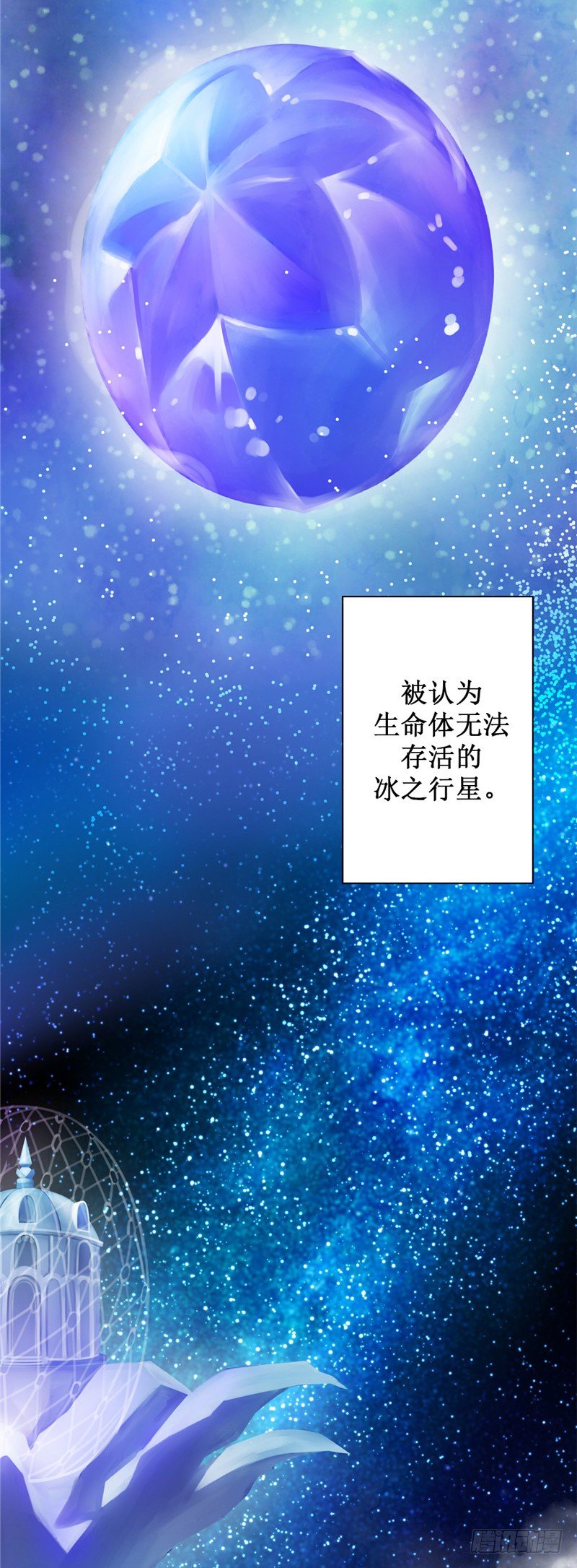 大师D 38-第114话