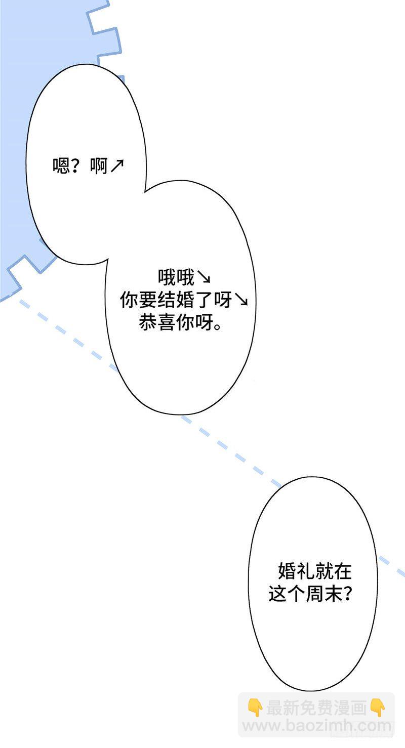 全職大師年代記 2 - 大師D 38 - 1