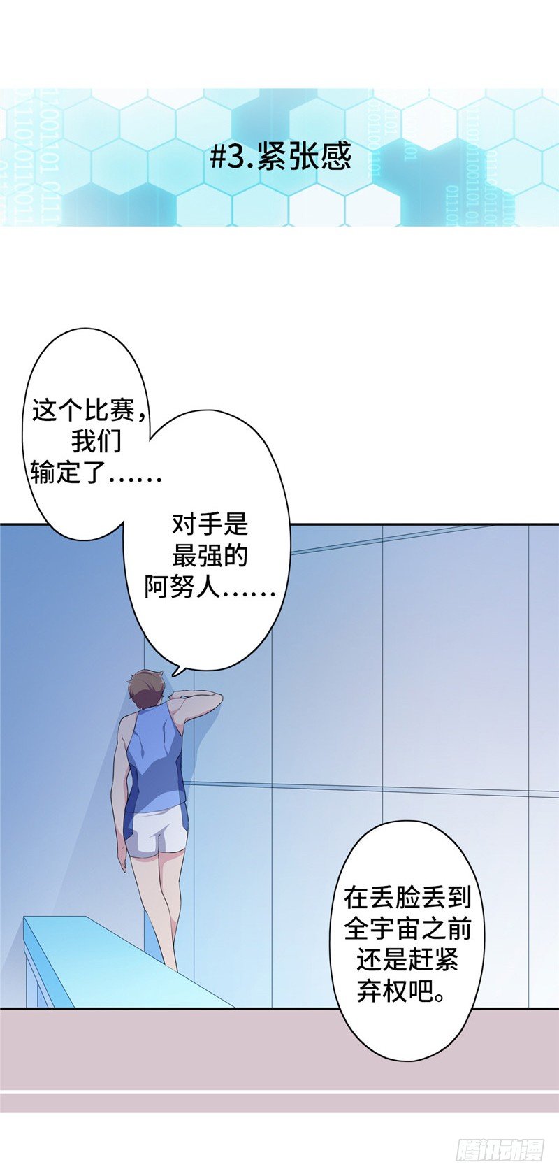 大师D 40-第116话