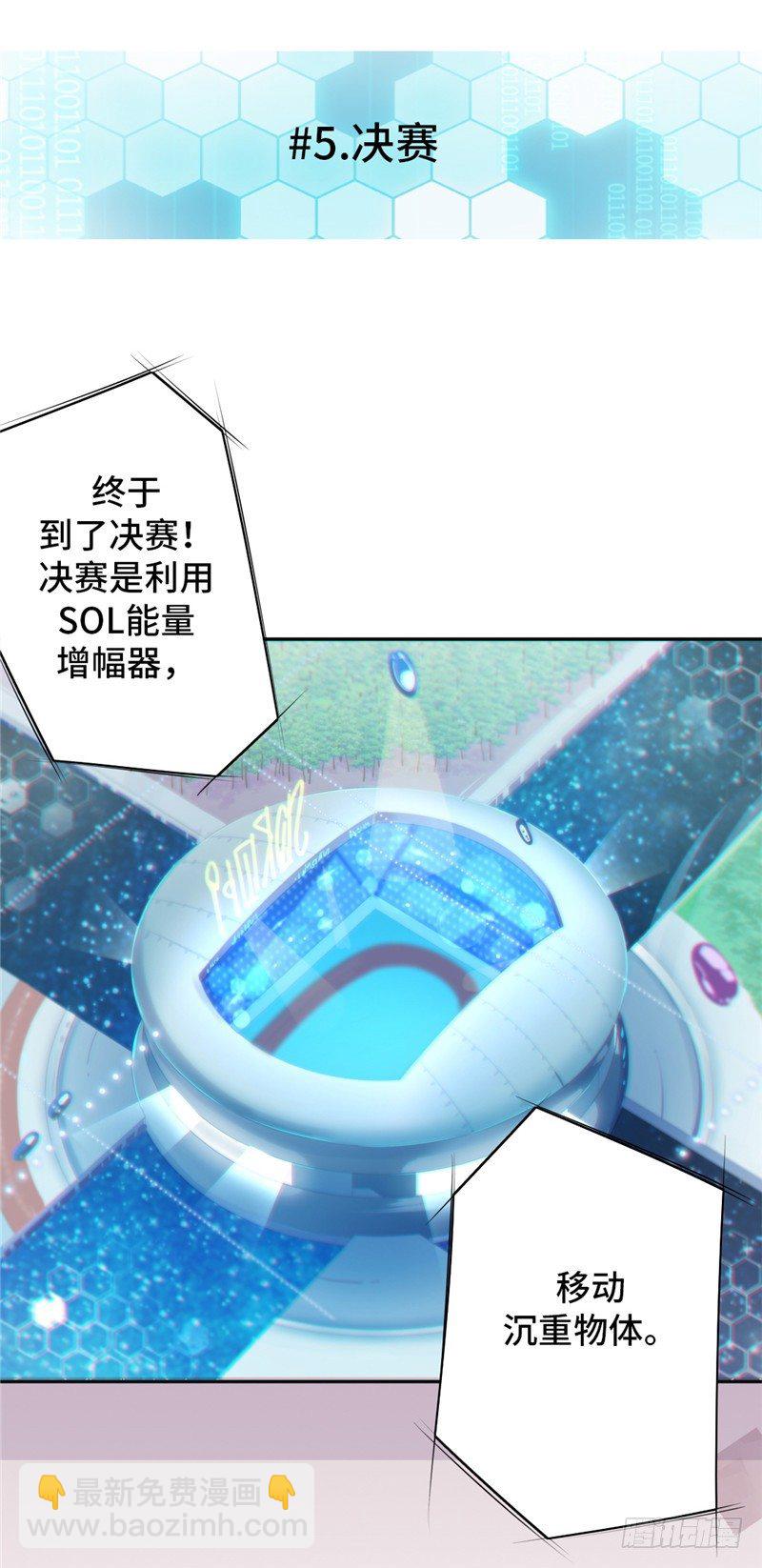 大师D 40-第116话