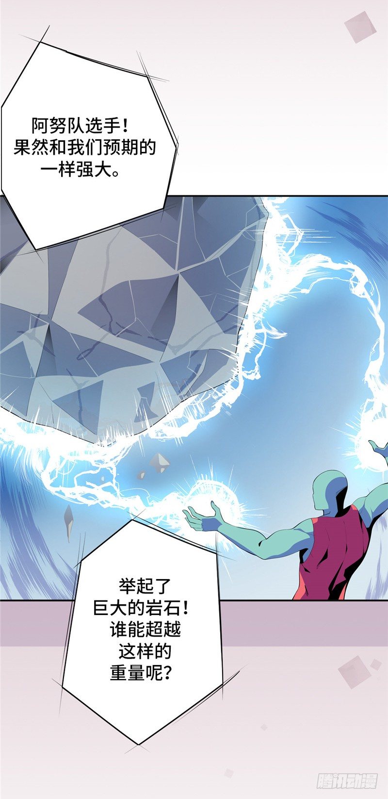 大师D 40-第116话