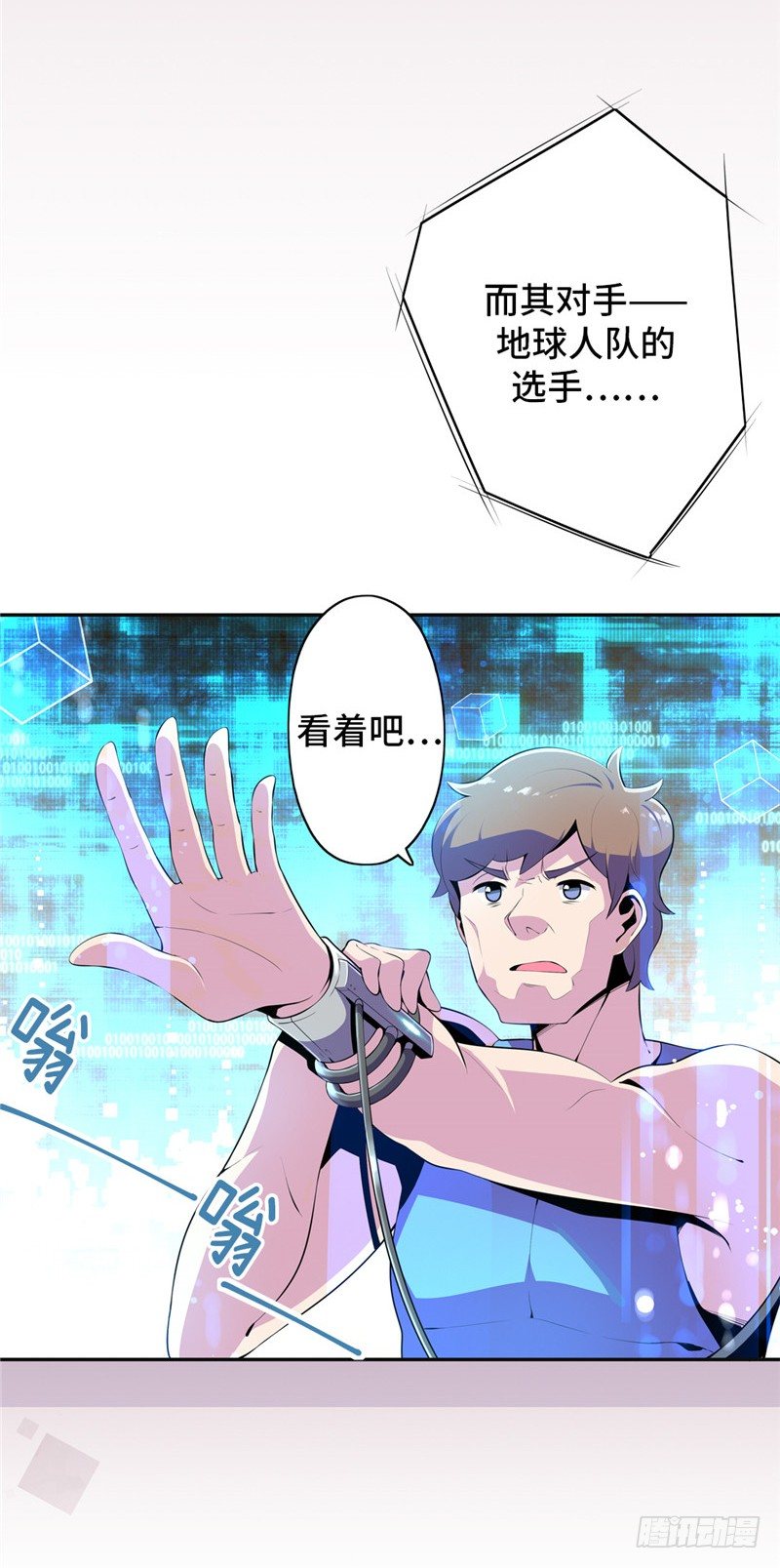 大师D 40-第116话