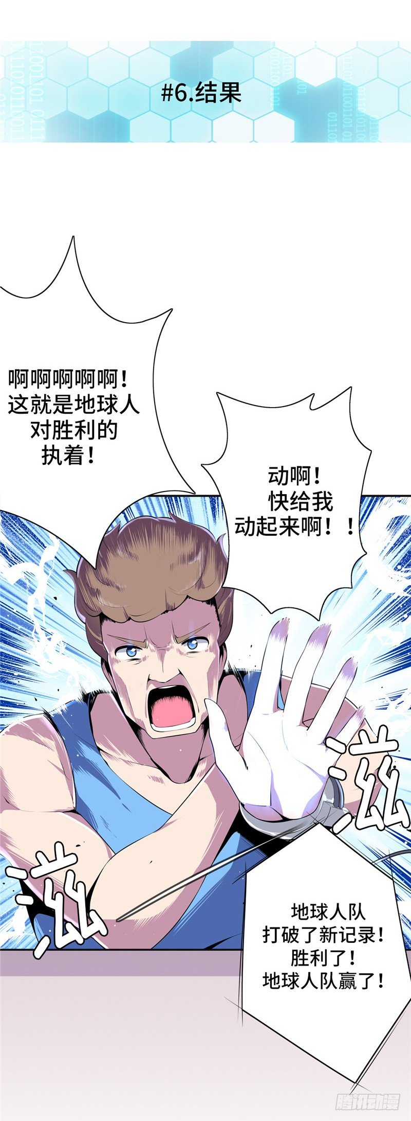 大师D 40-第116话