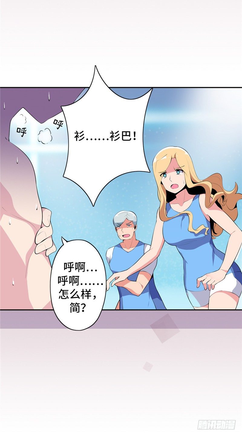 大师D 40-第116话