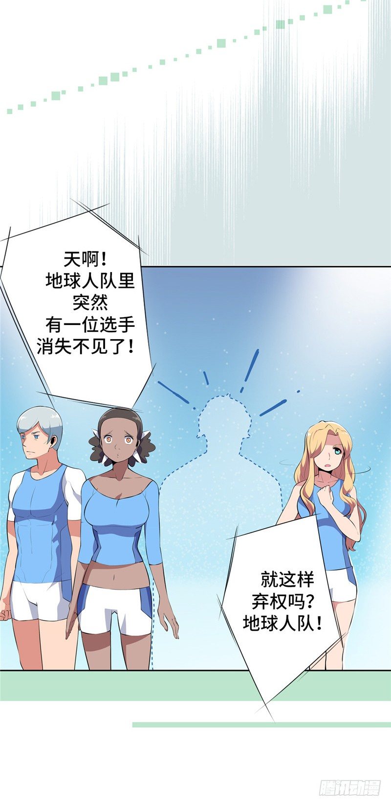 大师D 40-第116话