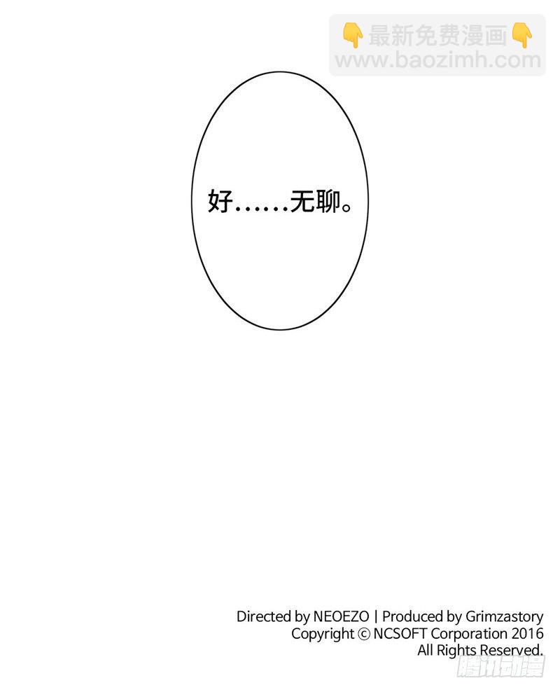 大师D 42-第118话