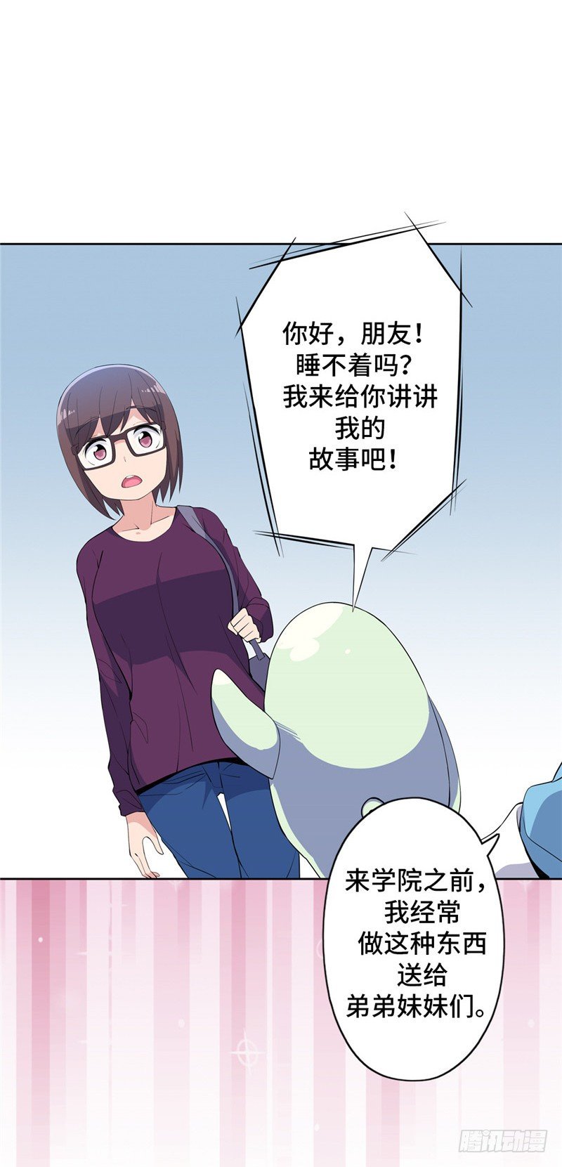 大师D 46-第122话