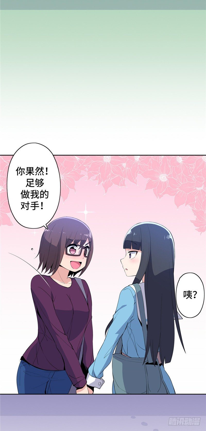 大师D 46-第122话