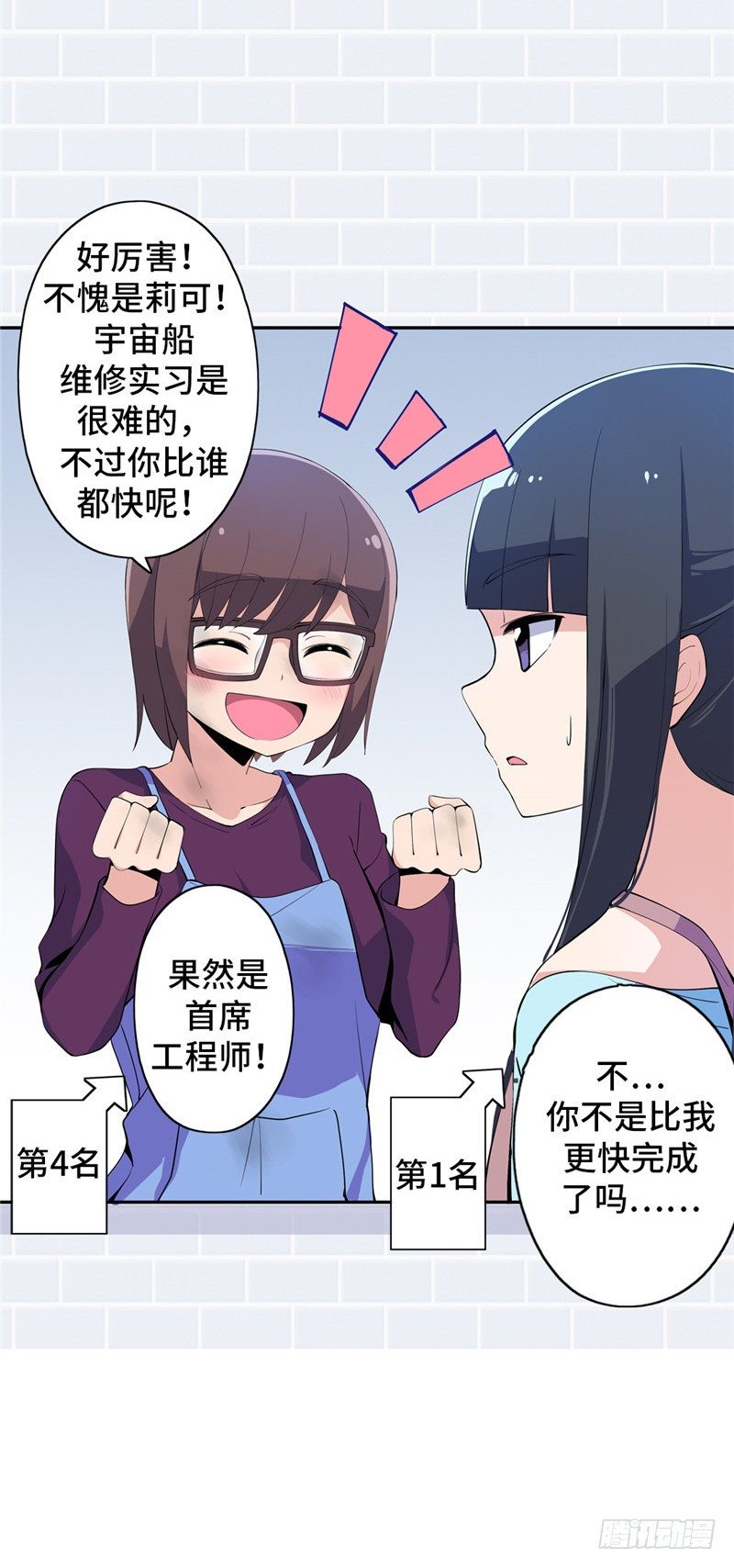 大师D 46-第122话