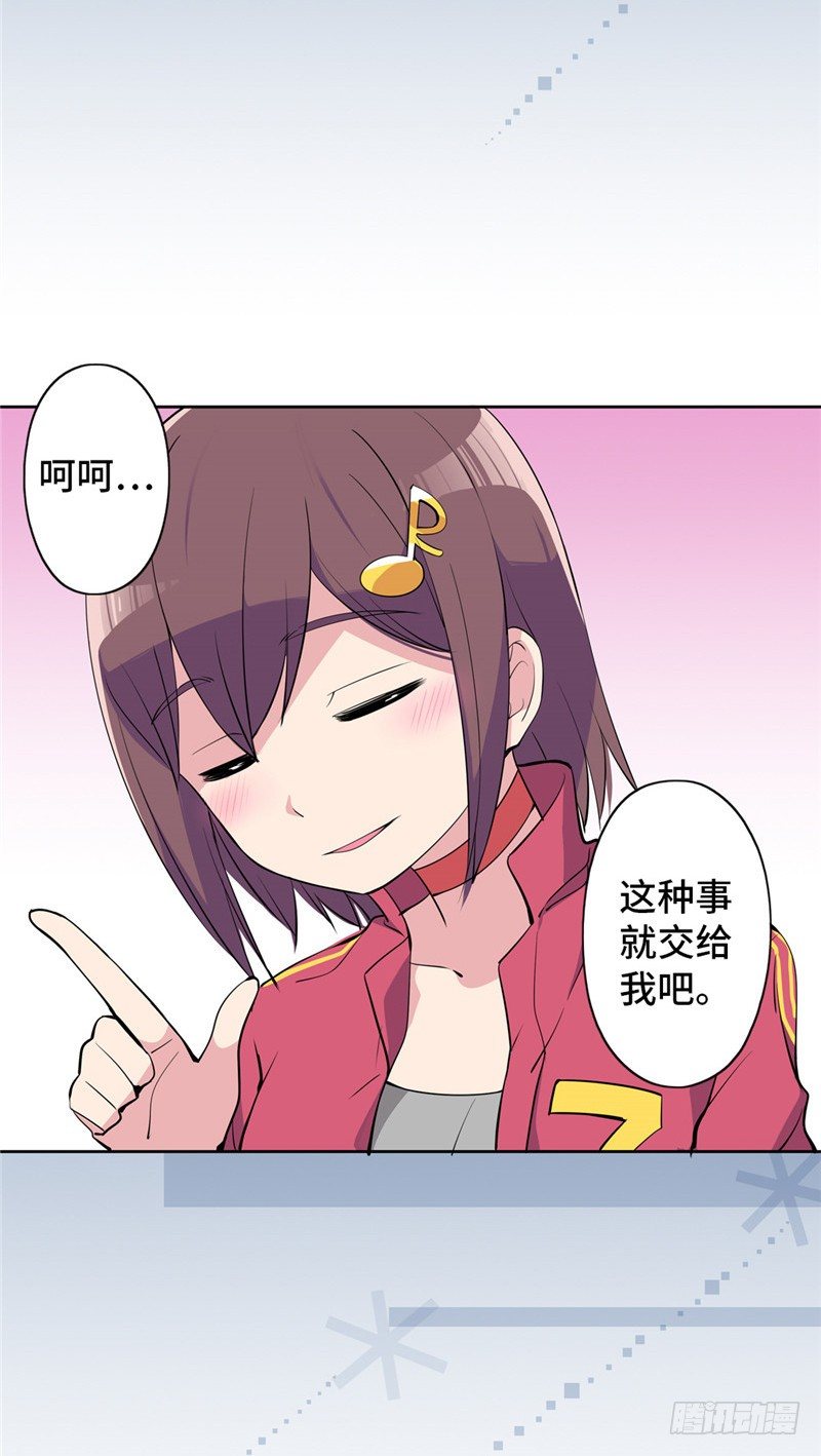 大师D 48-第124话