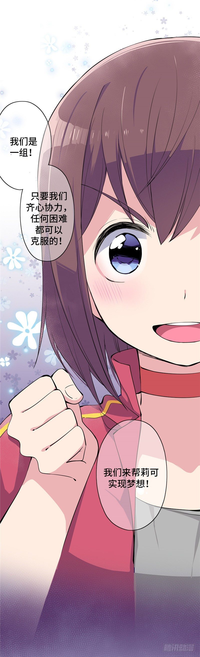 大师D 48-第124话