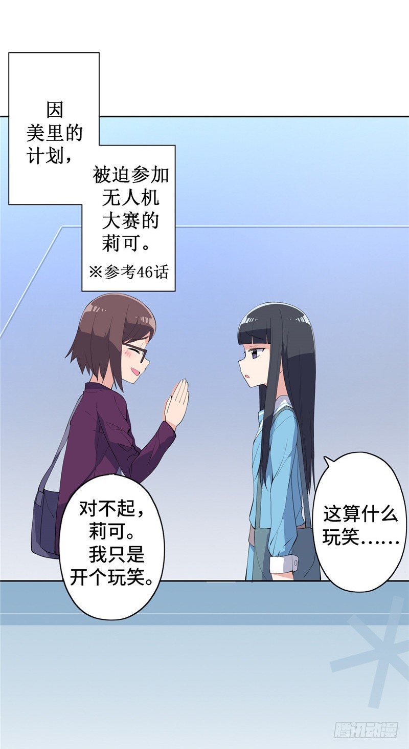 大师D 48-第124话