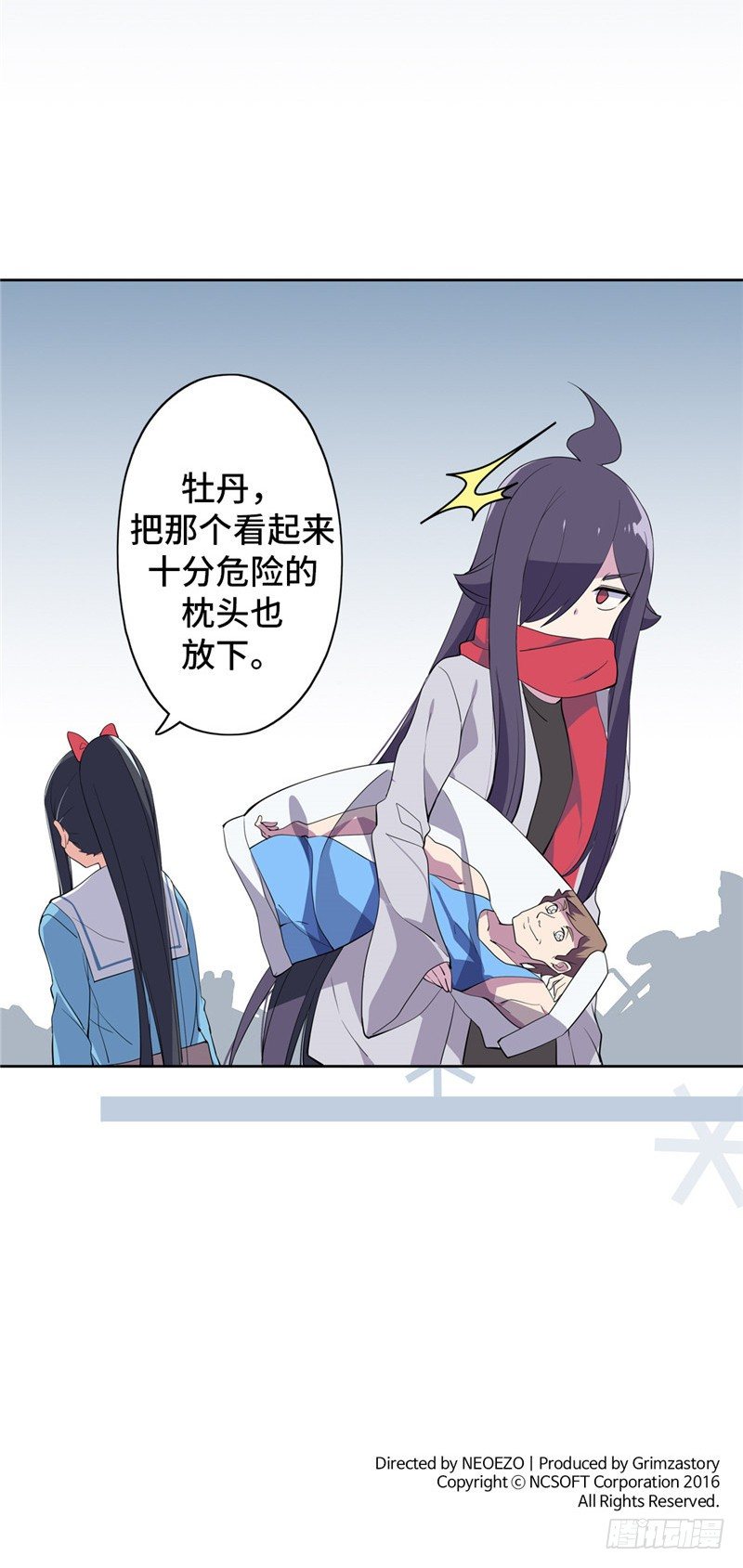 大师D 48-第124话