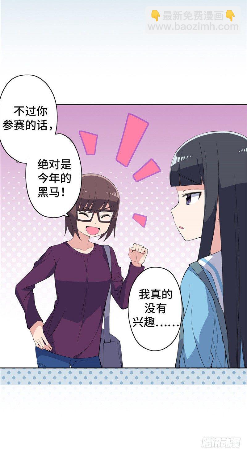 大师D 48-第124话