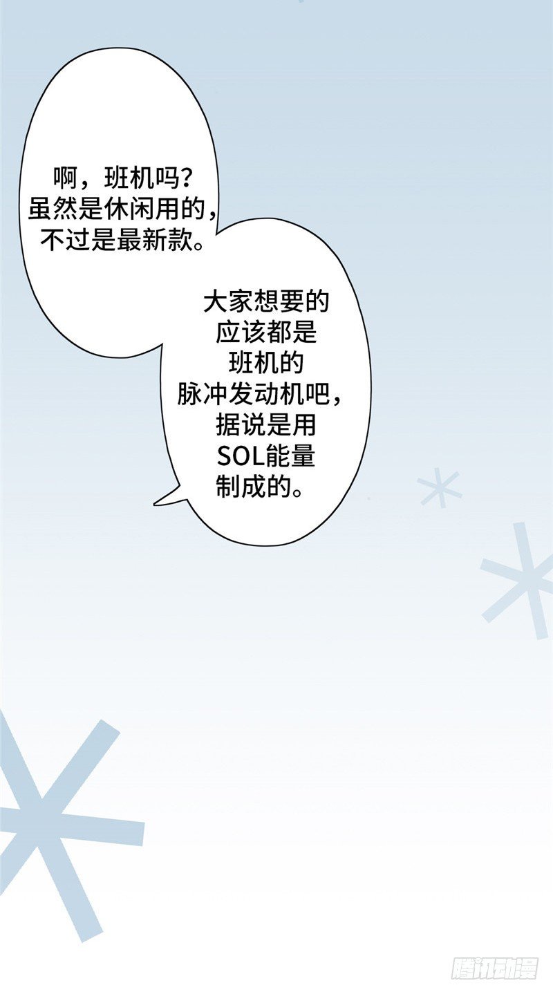 大师D 48-第124话