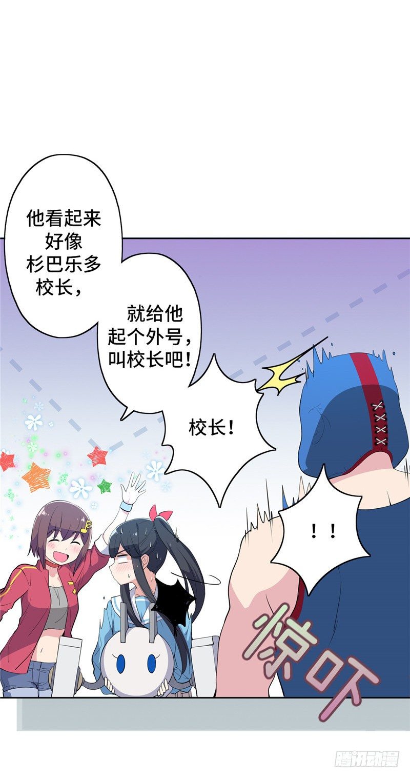 大师D 50-第126话