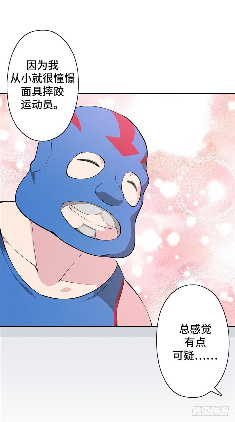 大师D 50-第126话